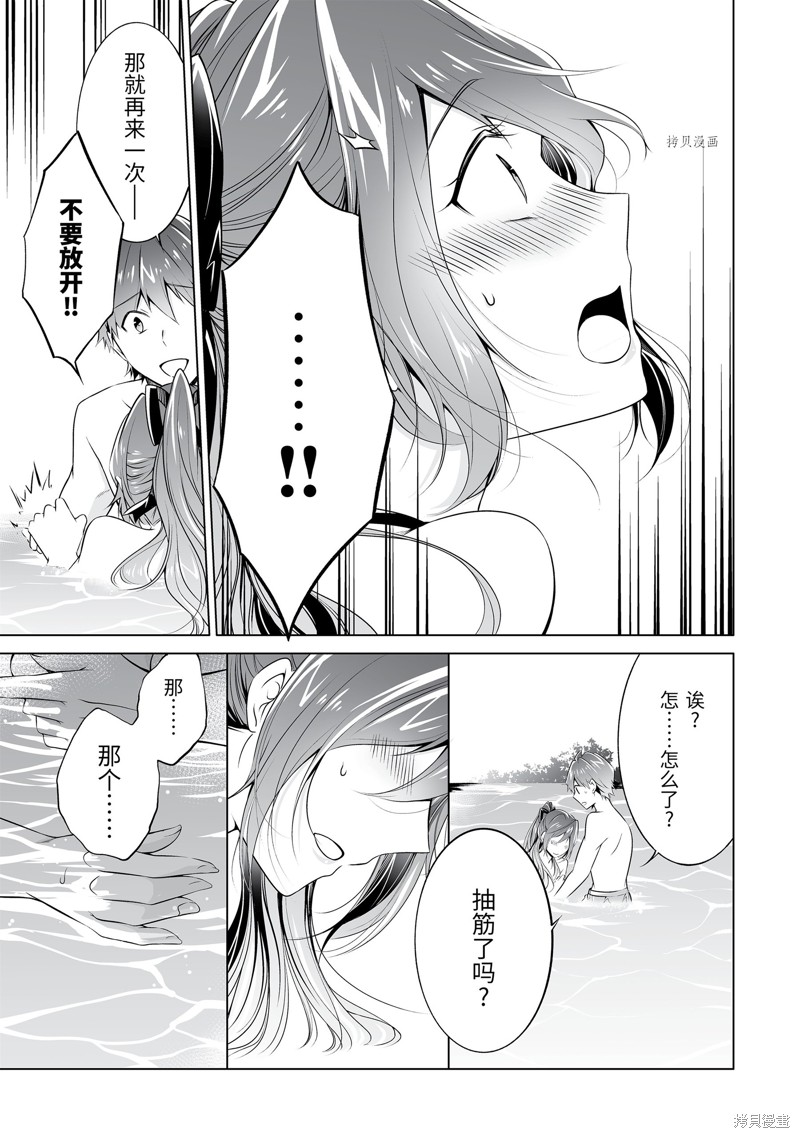 第52.2话10