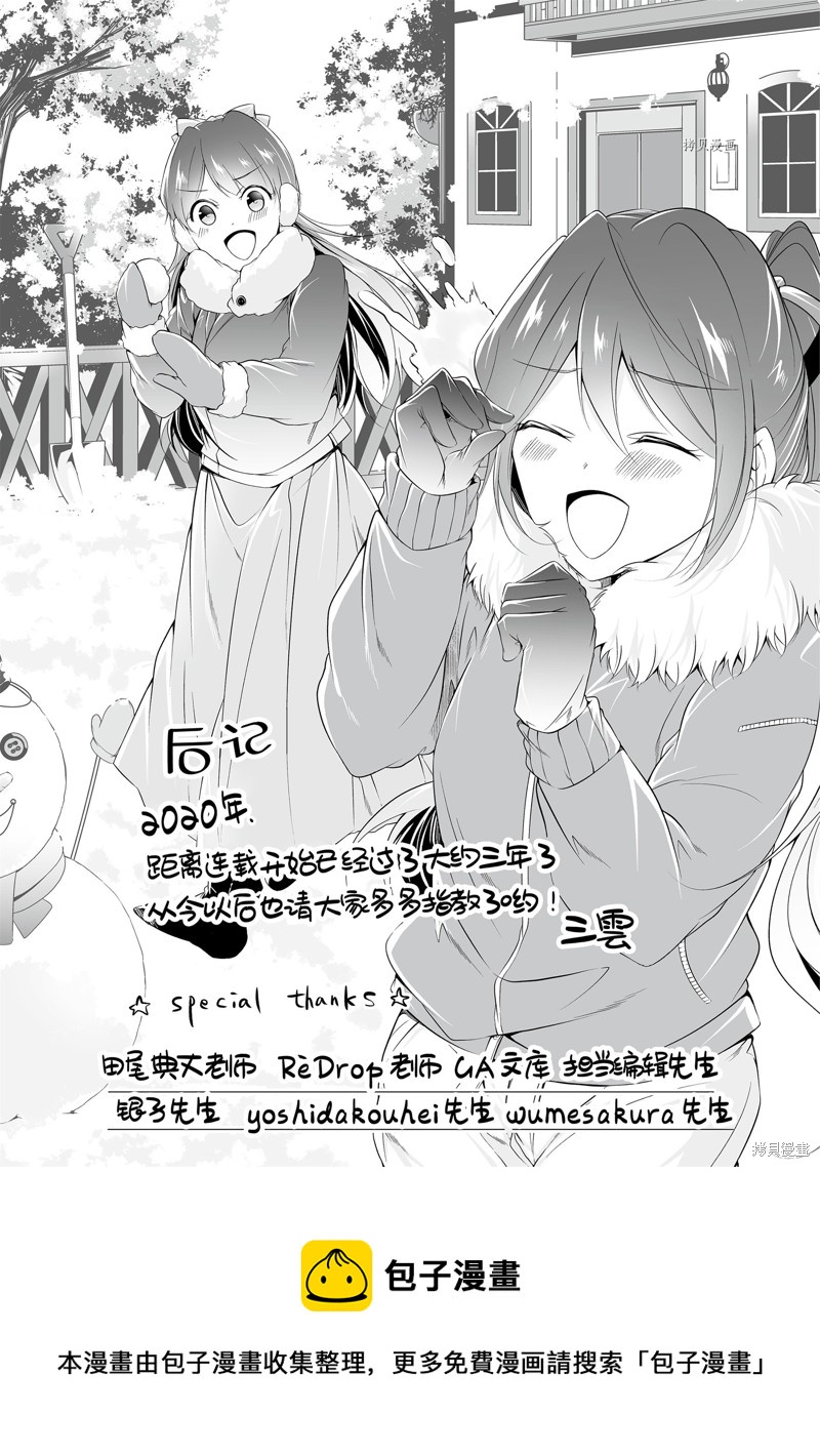 第52.2话12