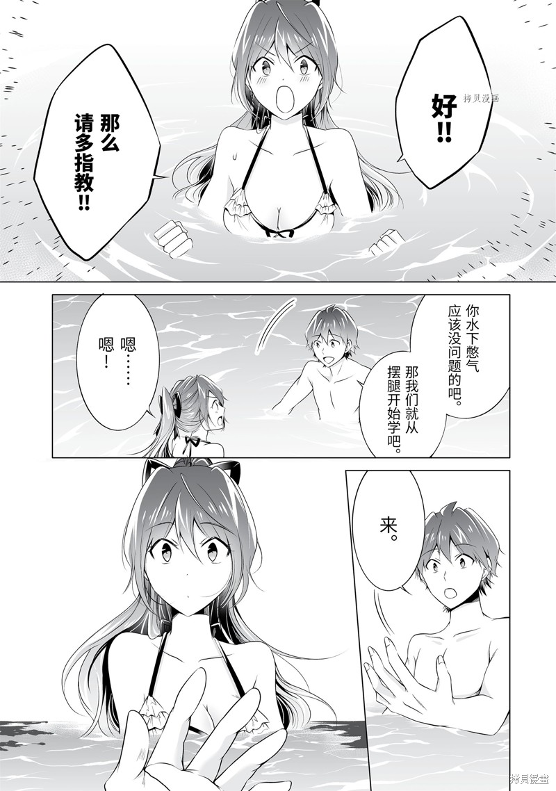 第52.2话4