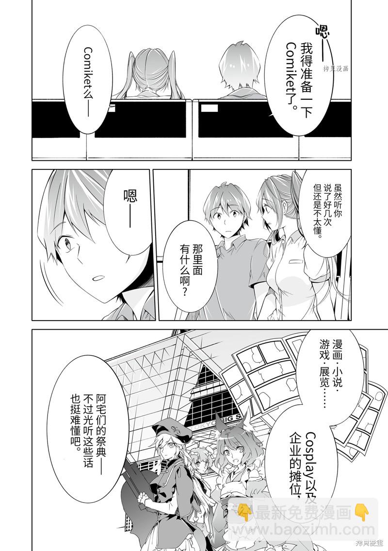 第60.2话1