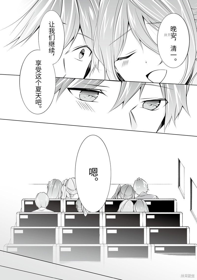 第60.2话5