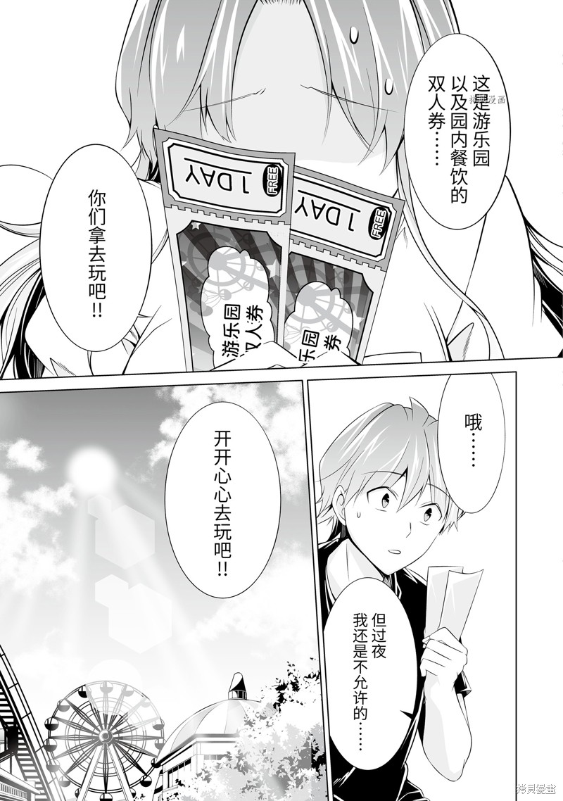 第60.2话8