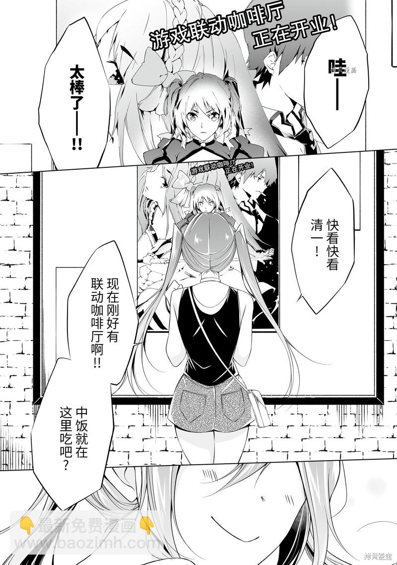 第60.2话9