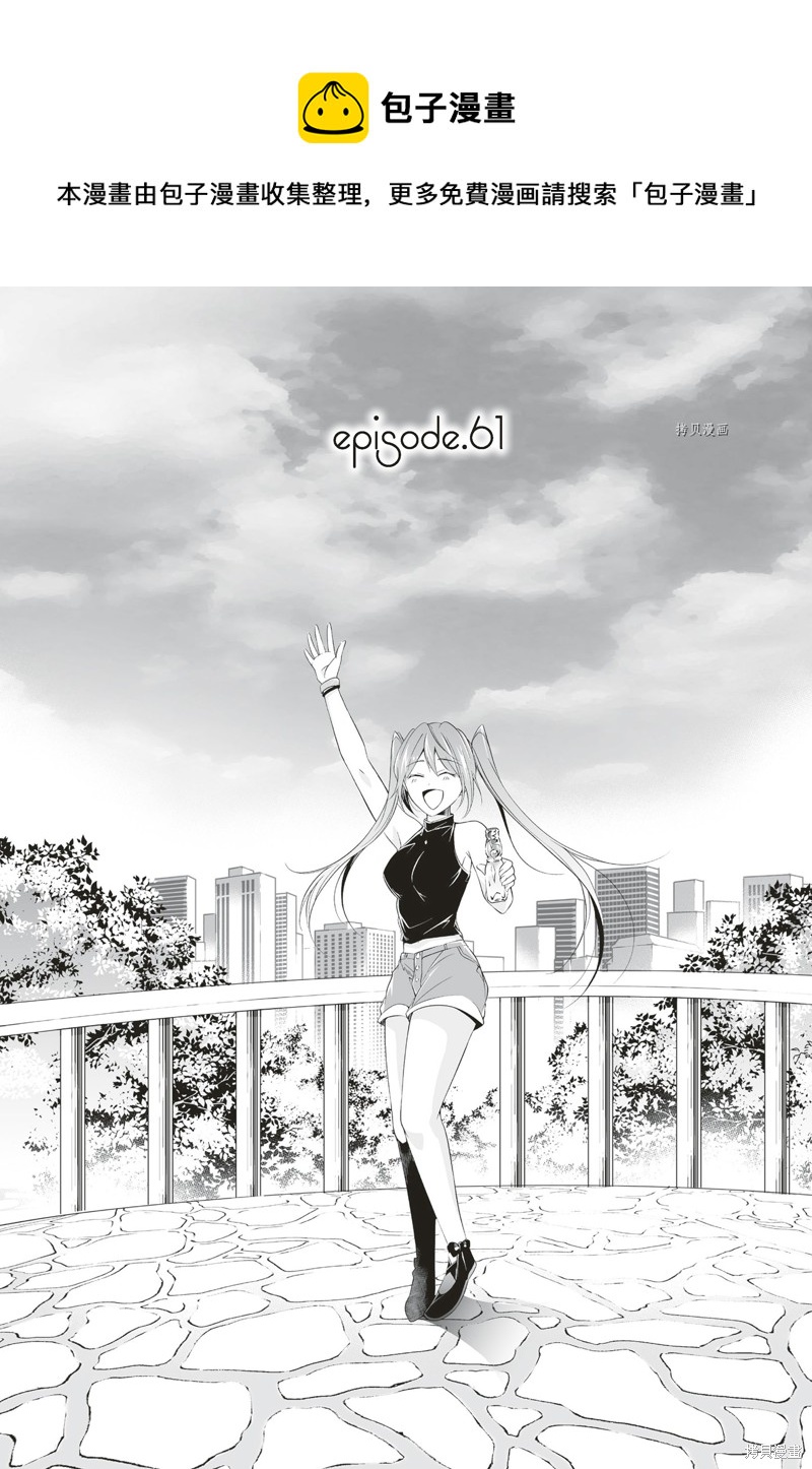 第61话0