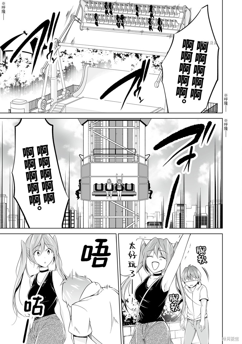 第61话2
