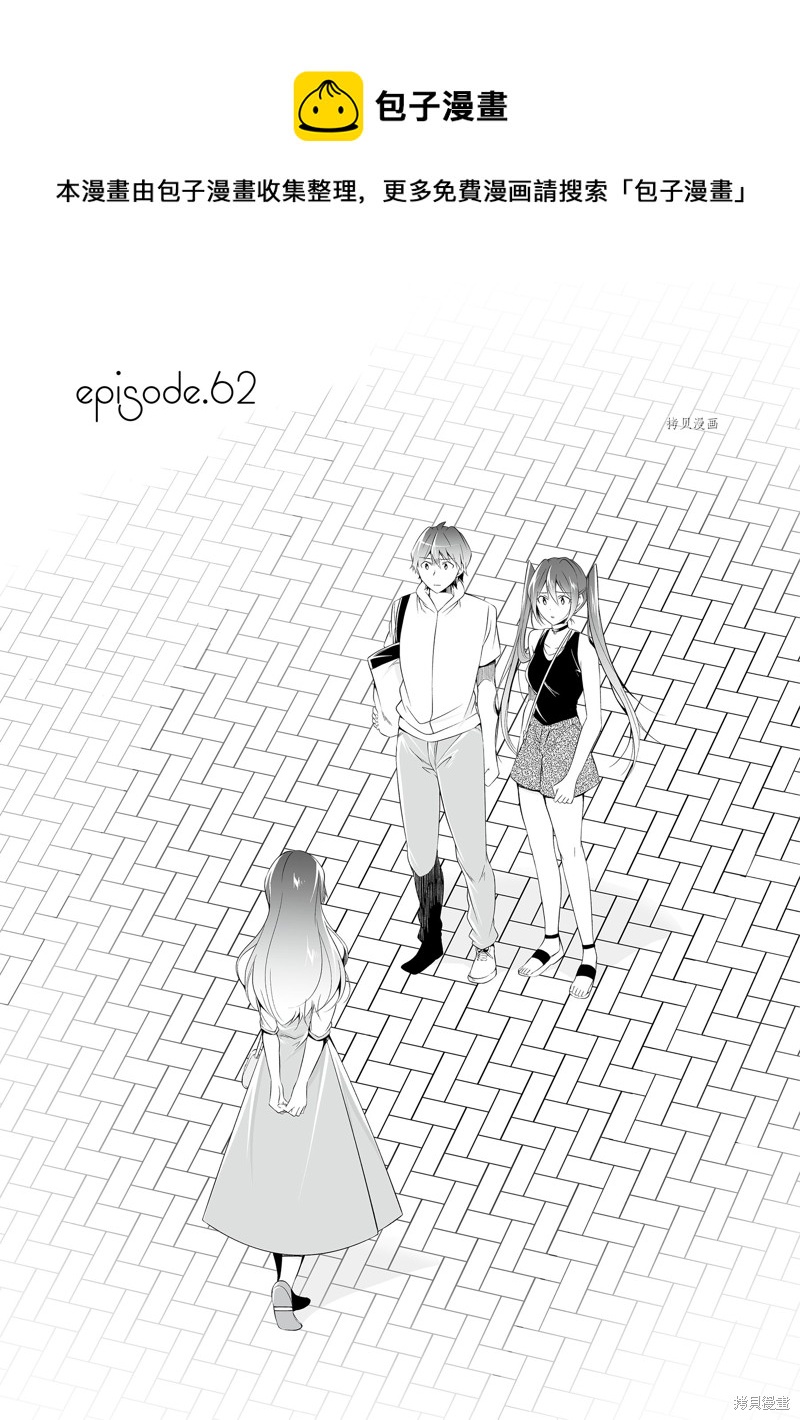 第62话0
