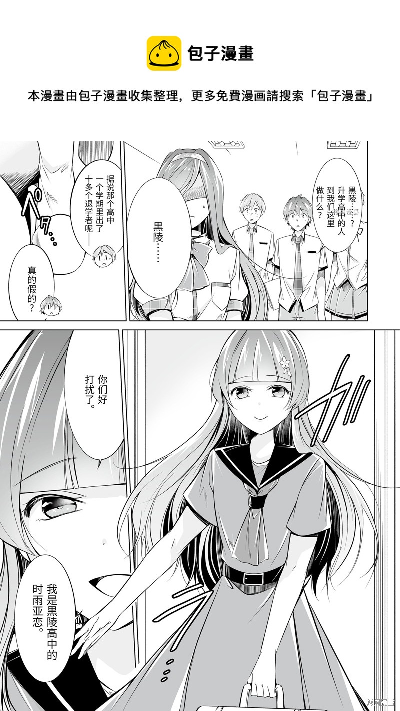 第69.2话0