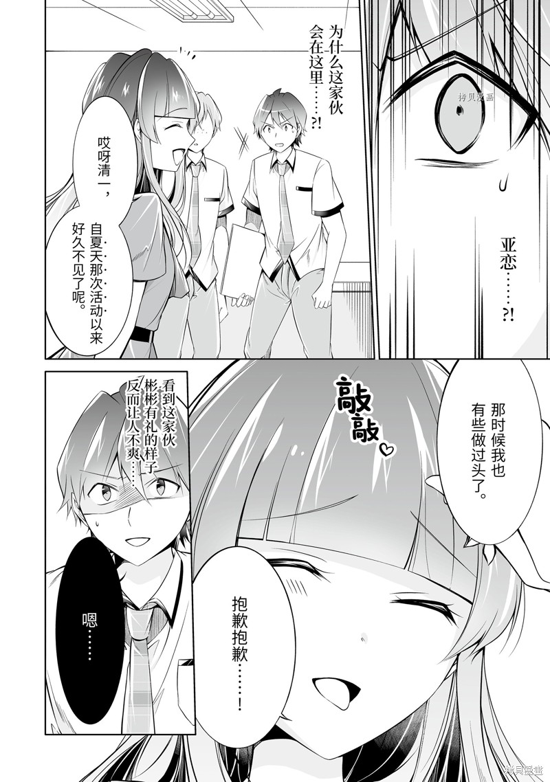 第69.2话1