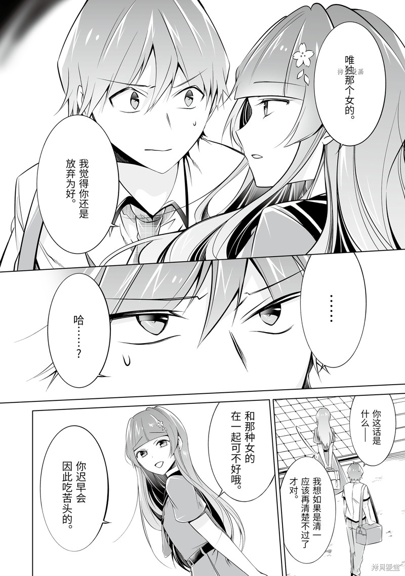第70话1