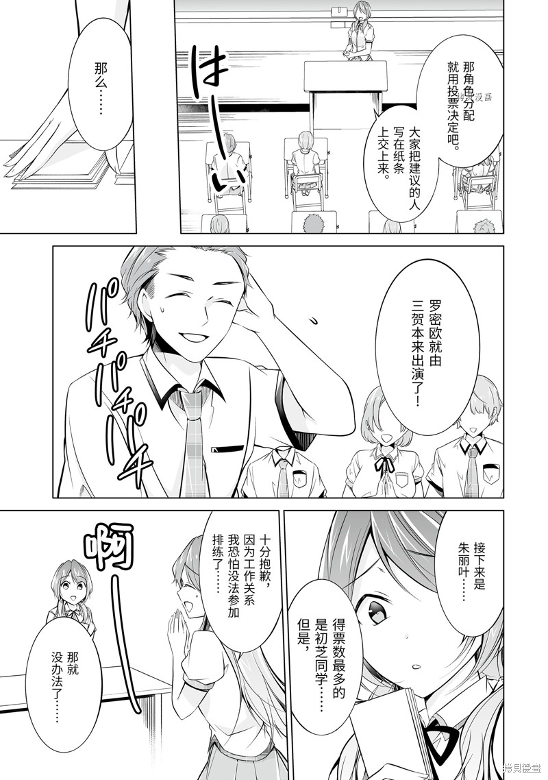 第70话10