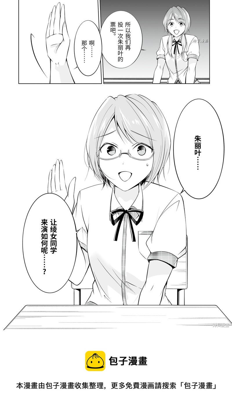 第70话11