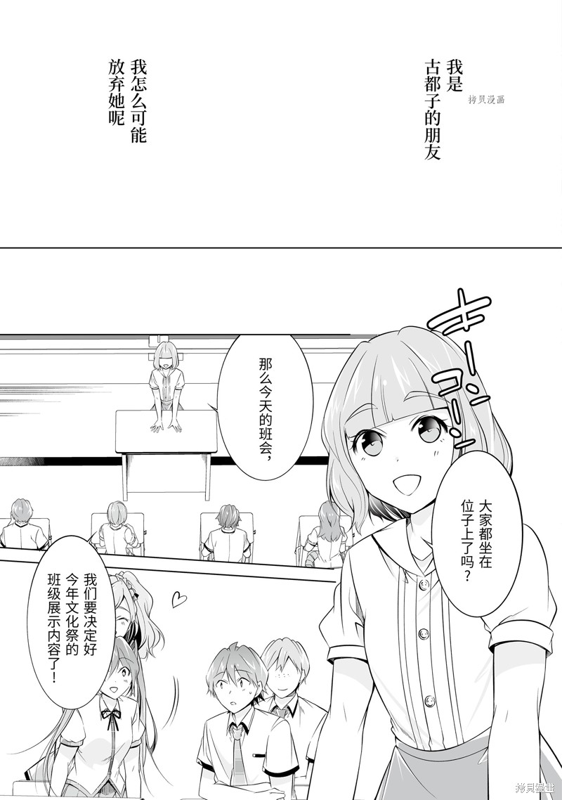 第70话6