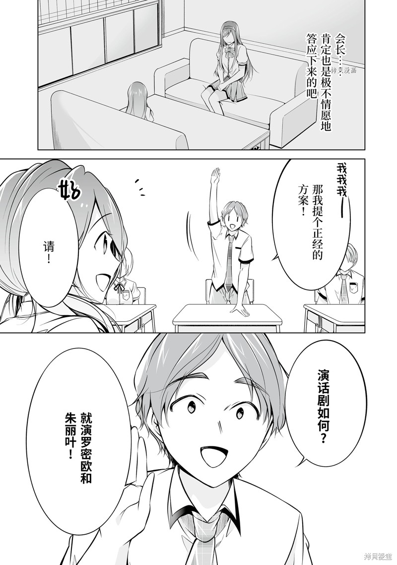 第70话8