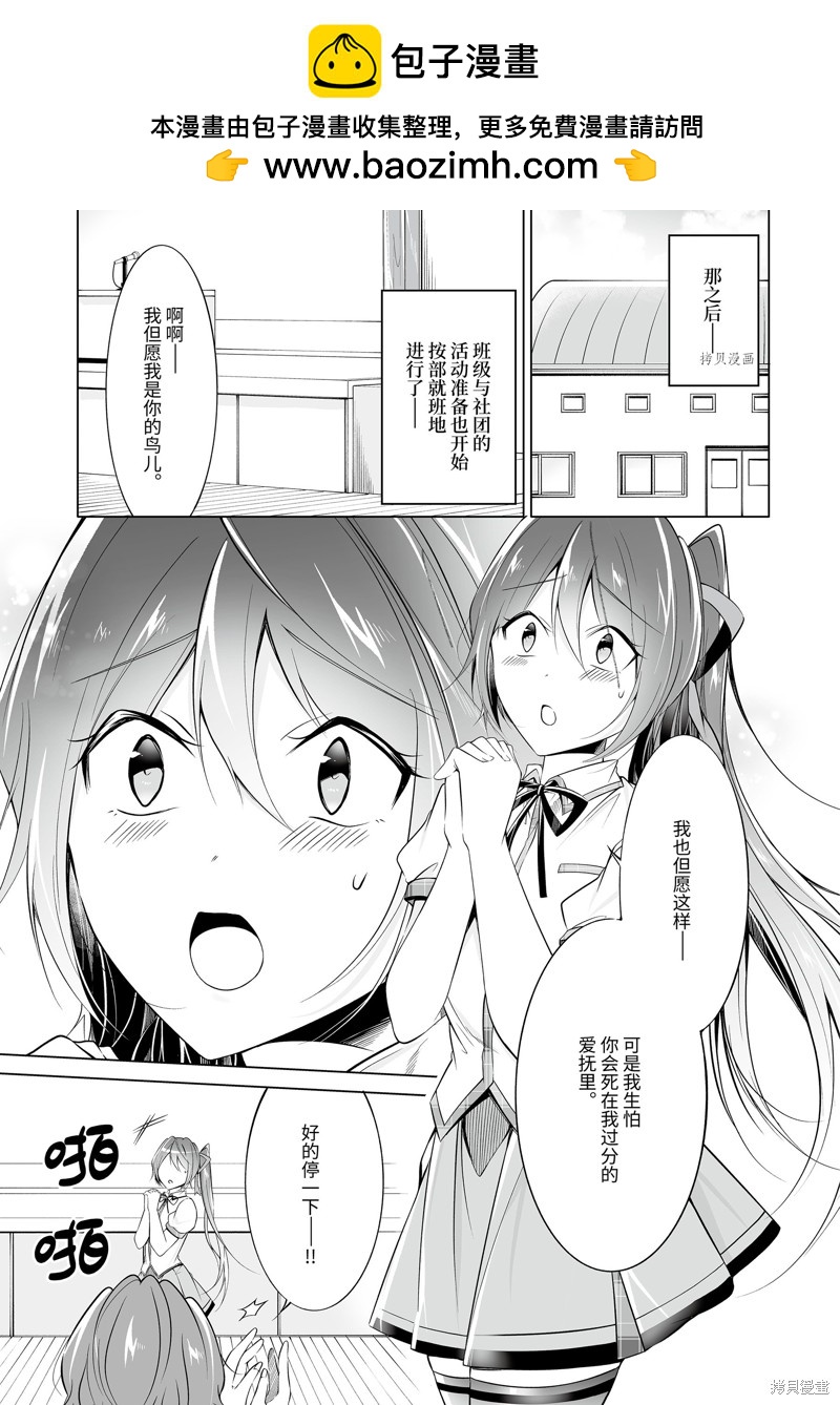 第73.2话0