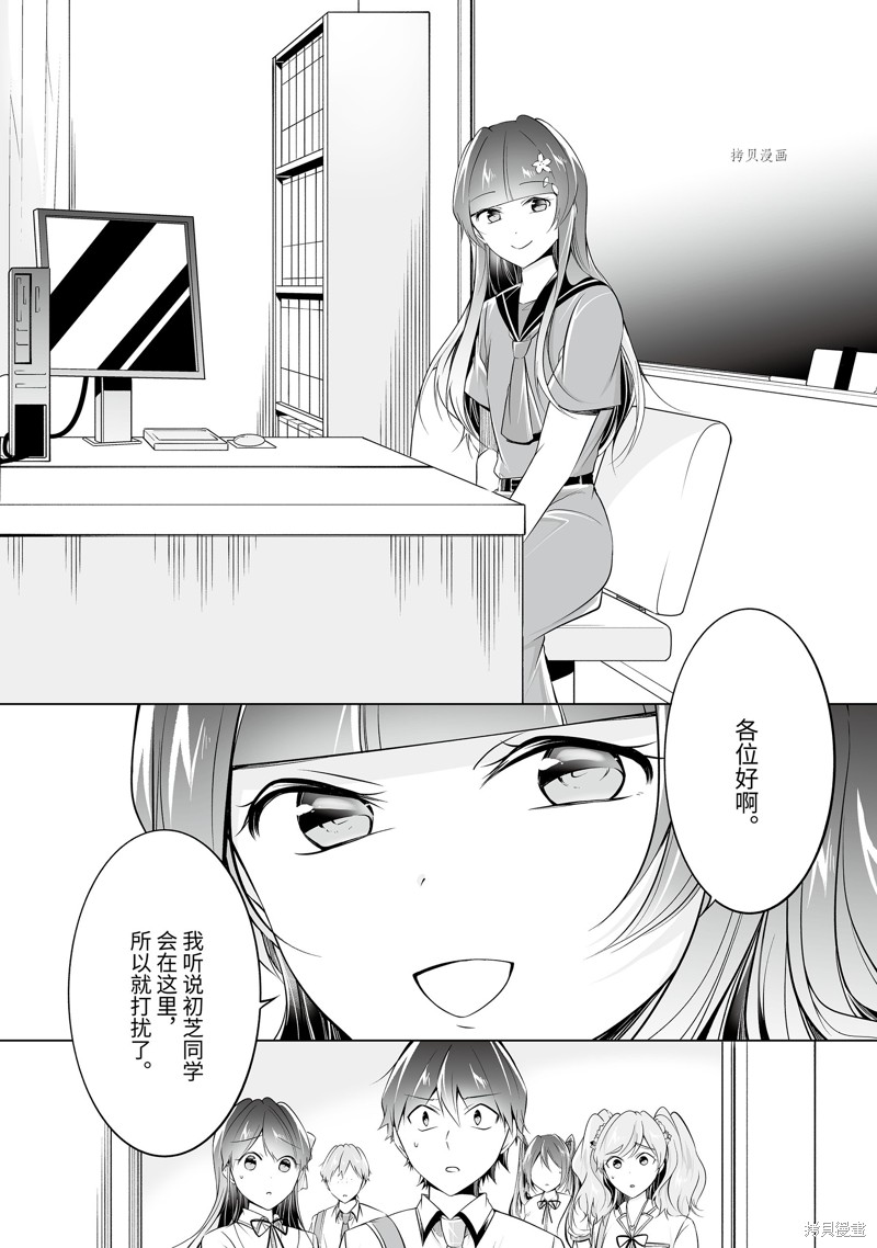 第73.2话5