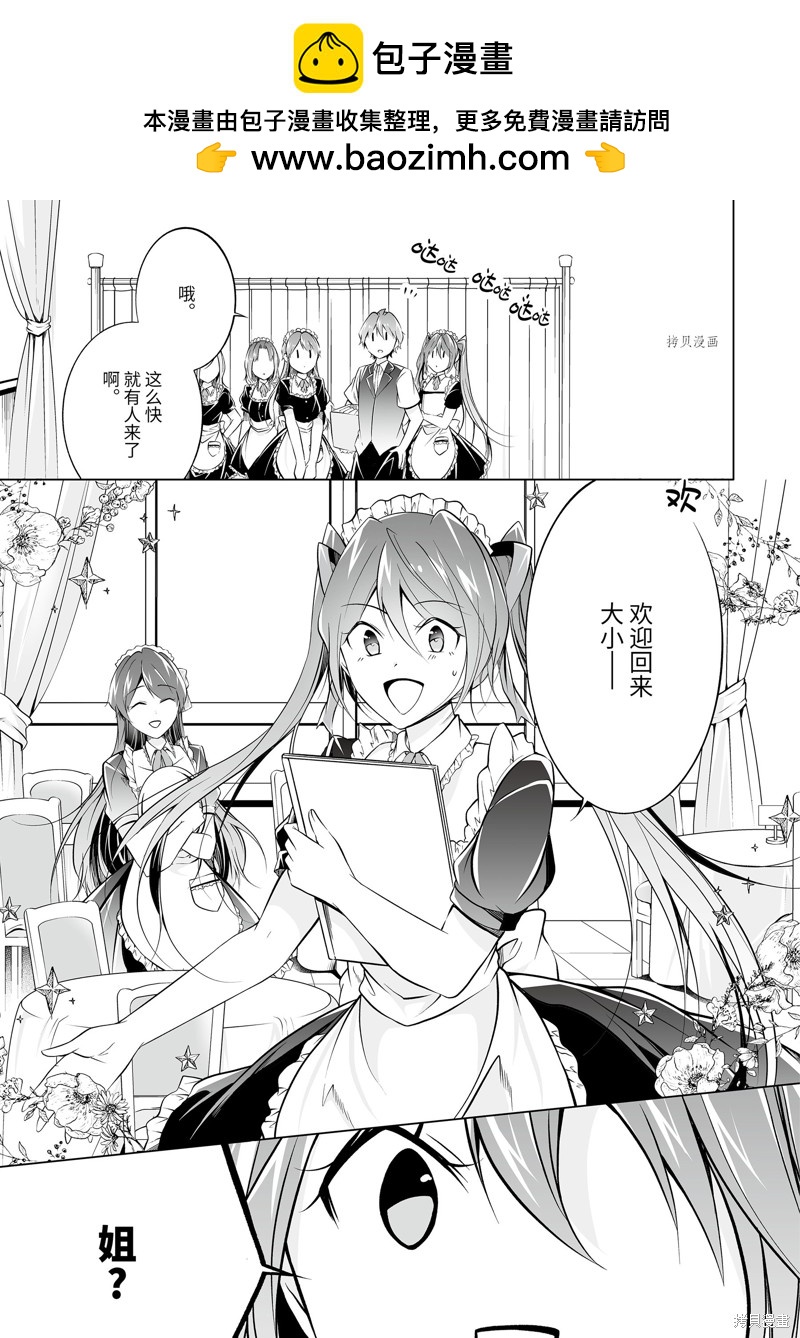 第76.2话0
