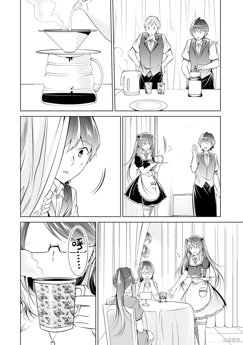 第76.2话5