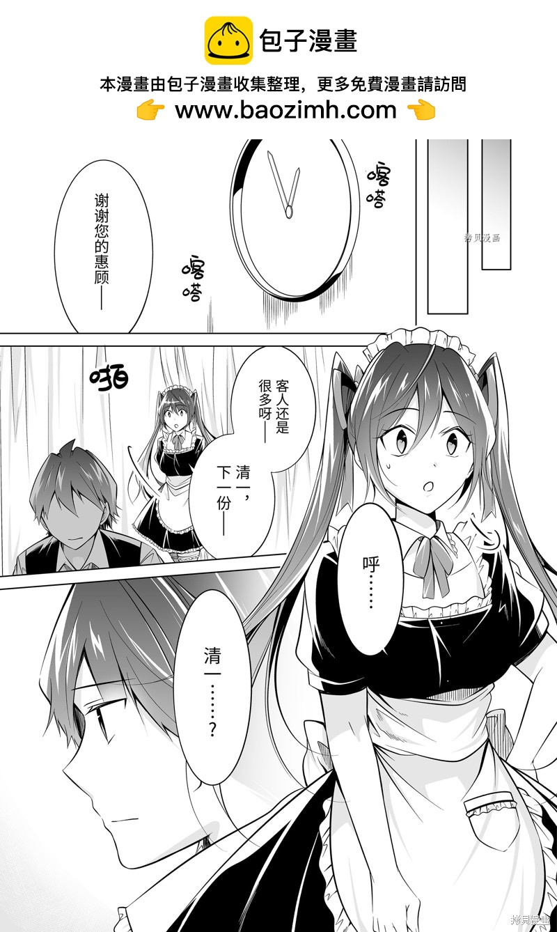 第80.2话0