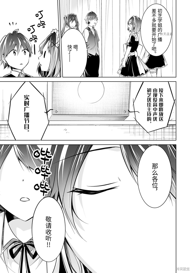 第80.2话2