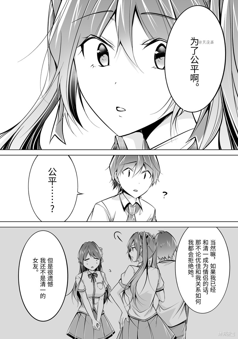 第84.2话1