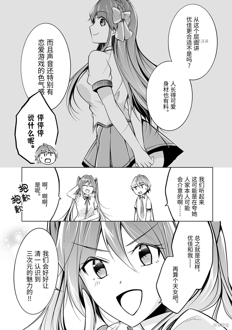 第84.2话4