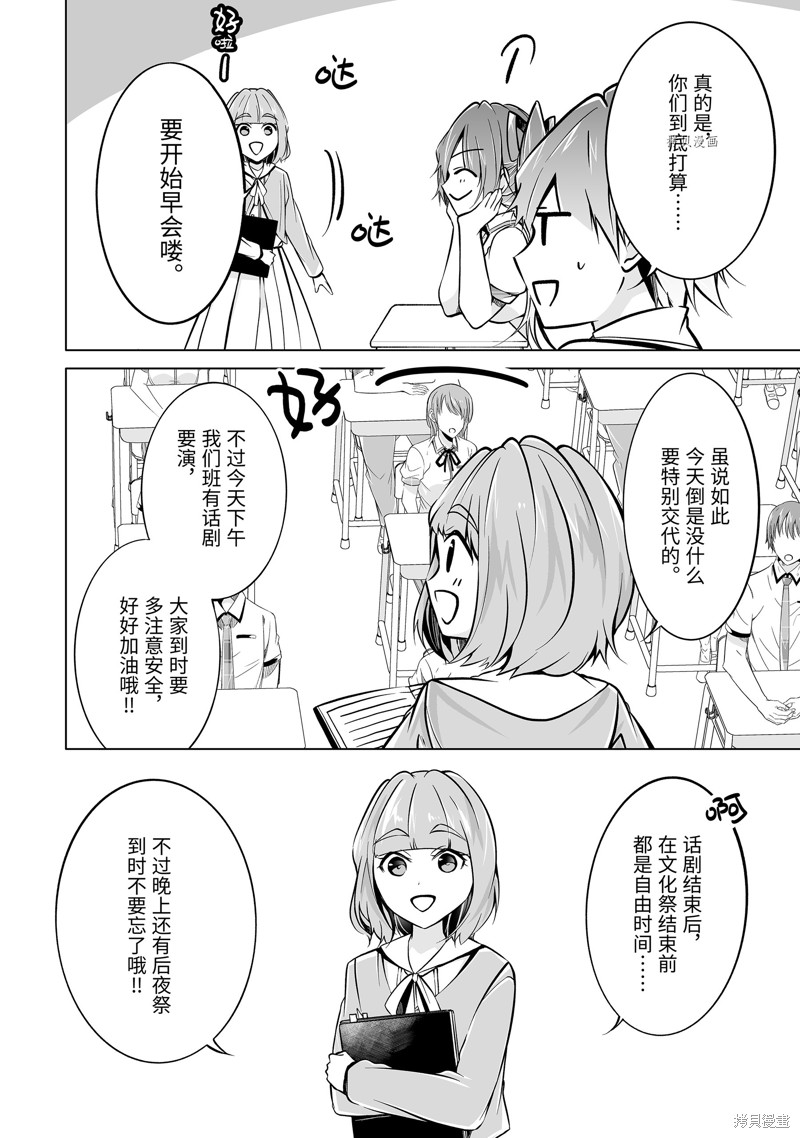 第84.2话5