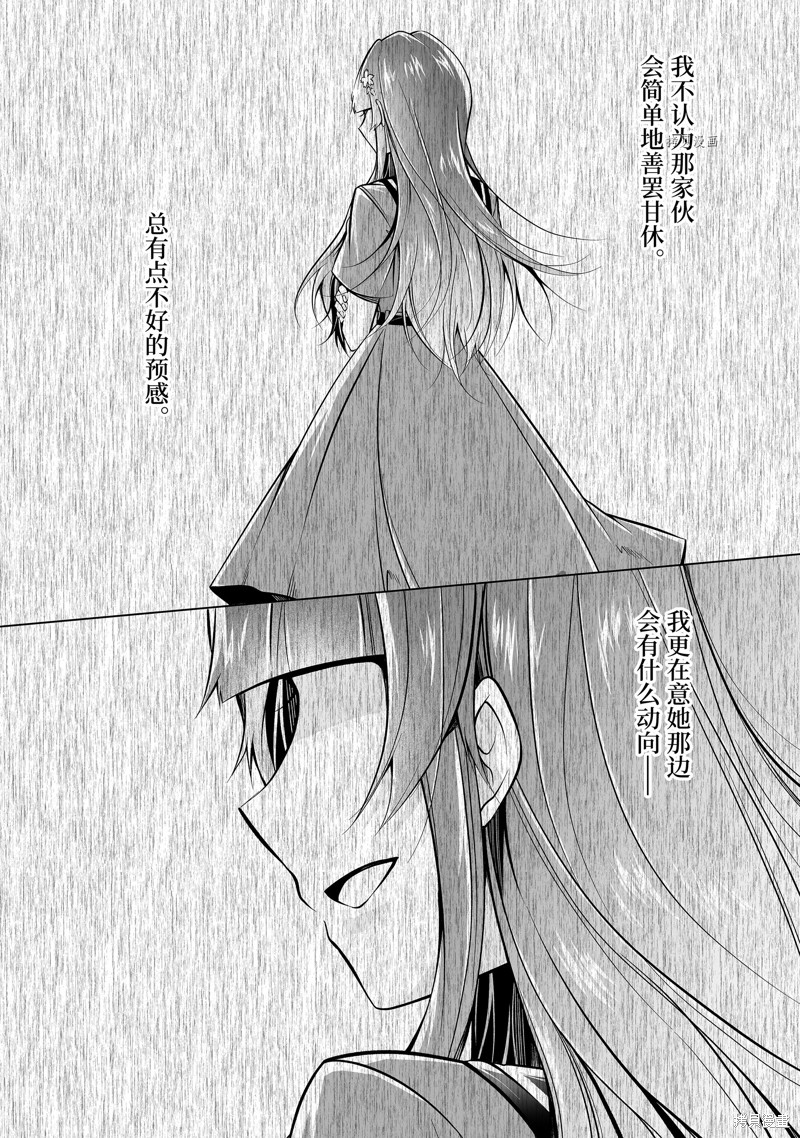 第84.2话9