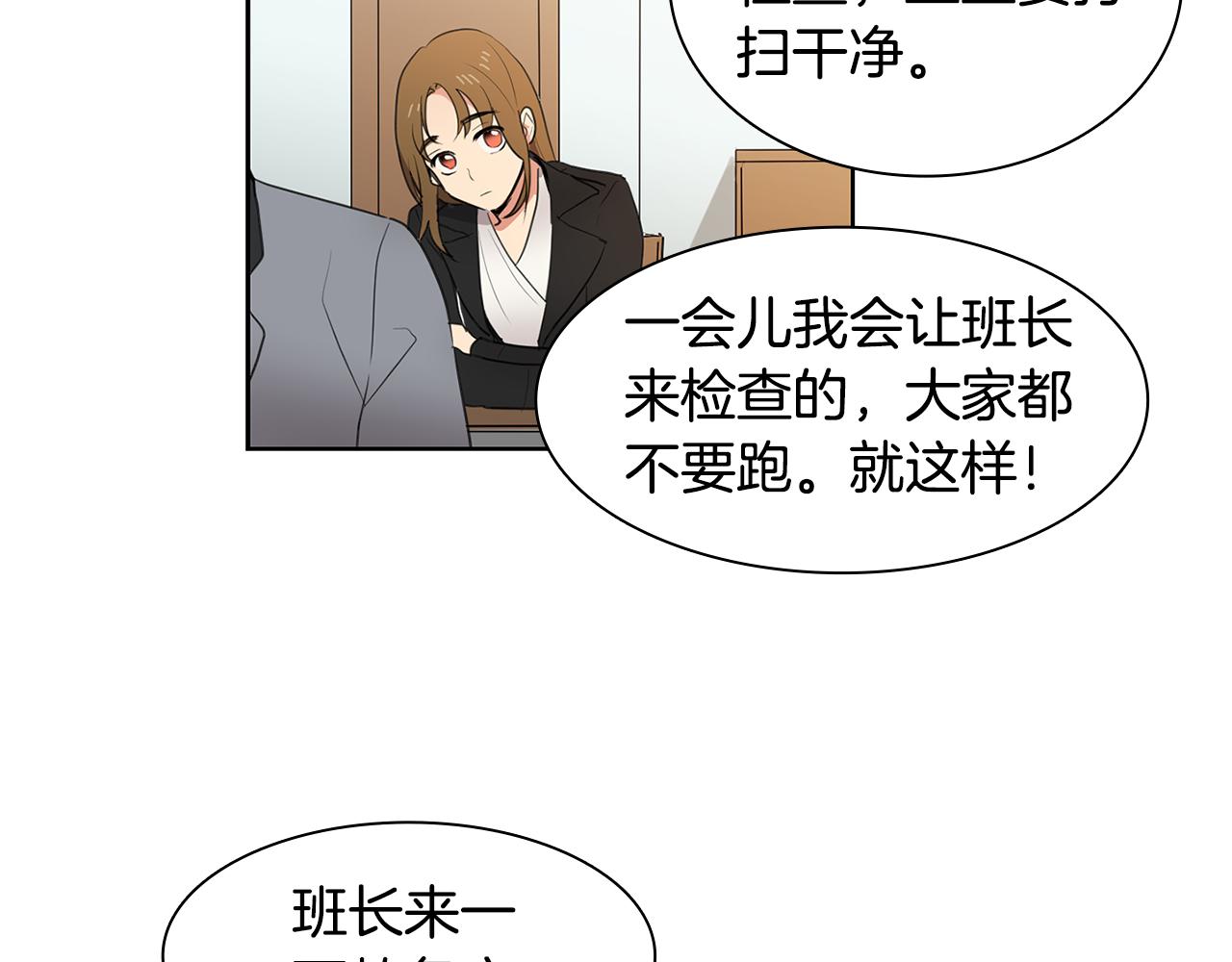 第8话 校花的秘密10