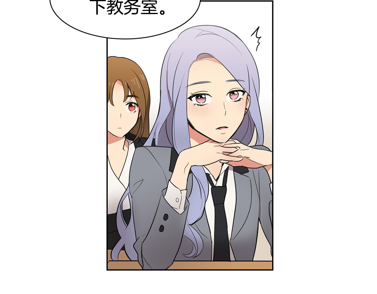 第8话 校花的秘密11