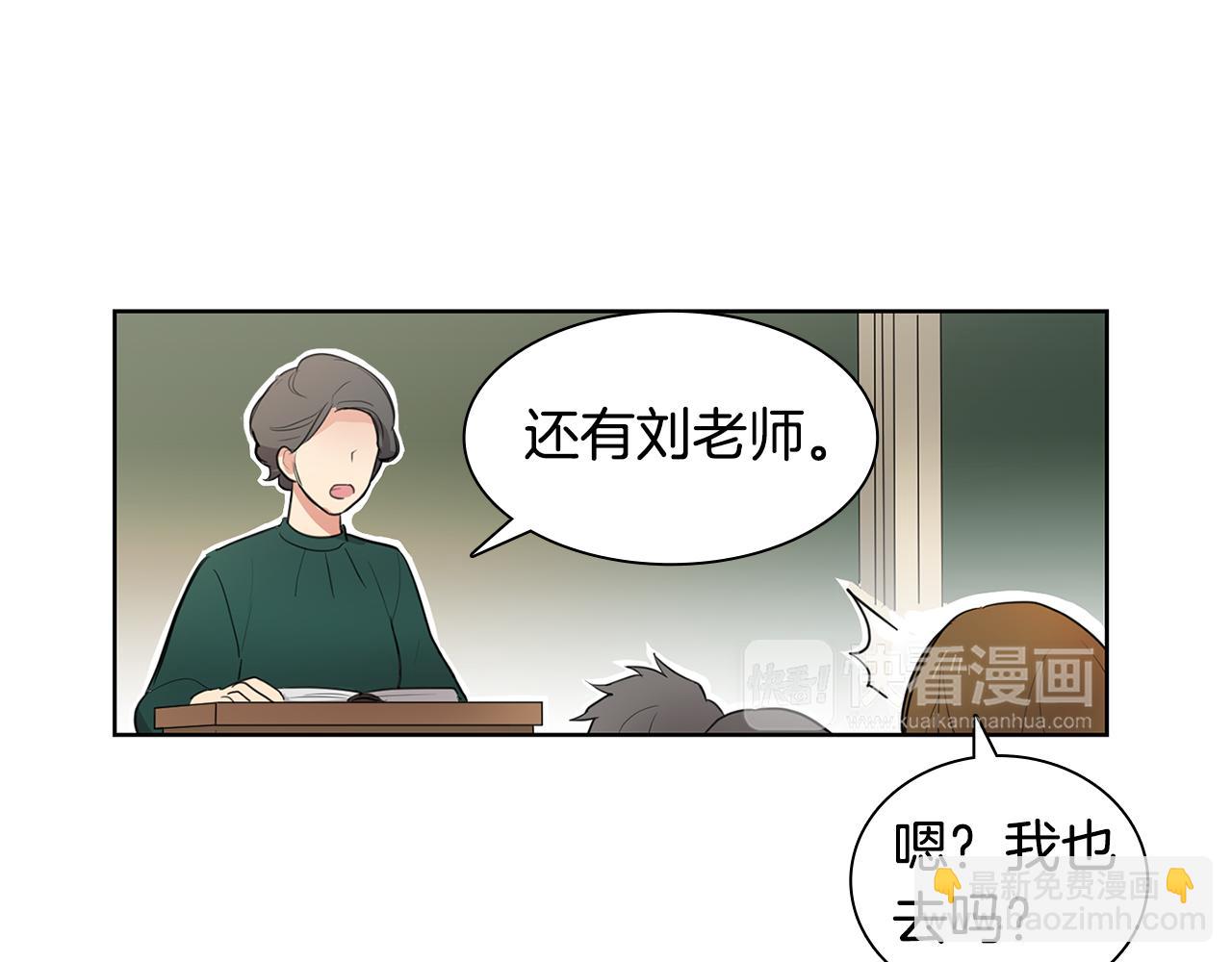 第8话 校花的秘密12