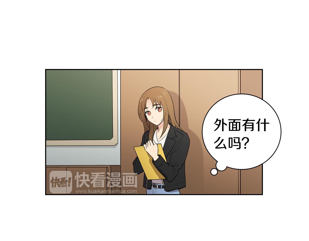 第8话 校花的秘密3