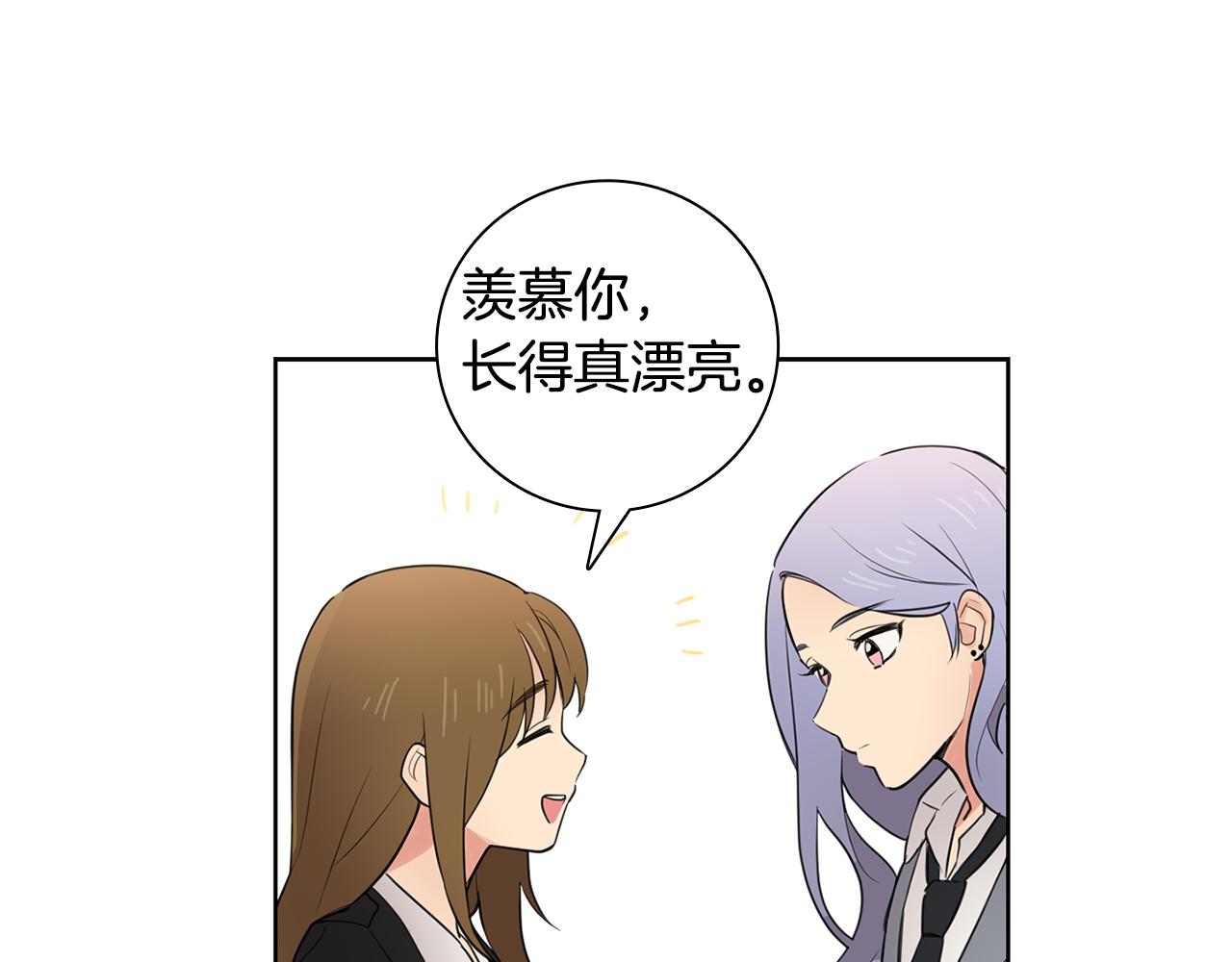 第8话 校花的秘密30