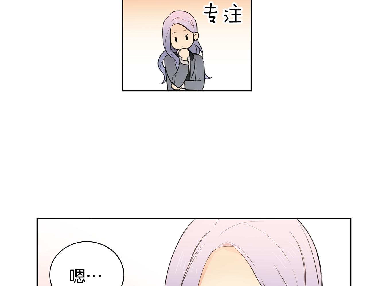 第8话 校花的秘密32