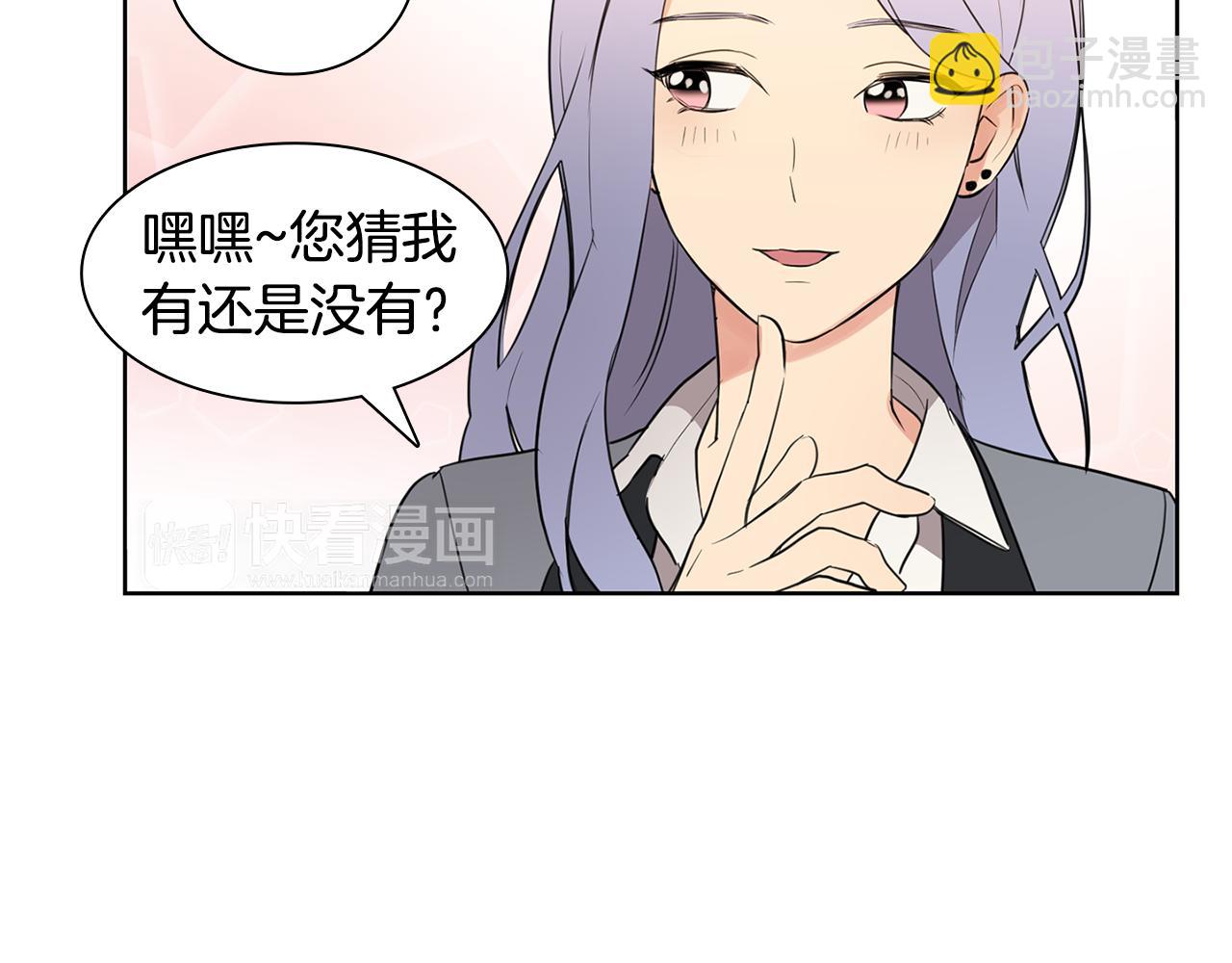 第8话 校花的秘密33