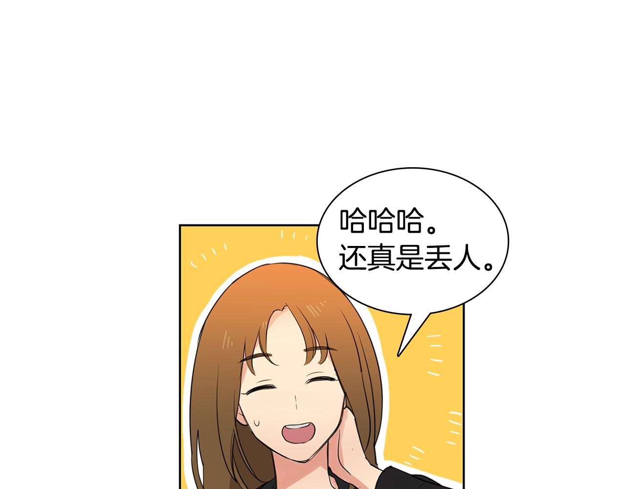 第8话 校花的秘密35