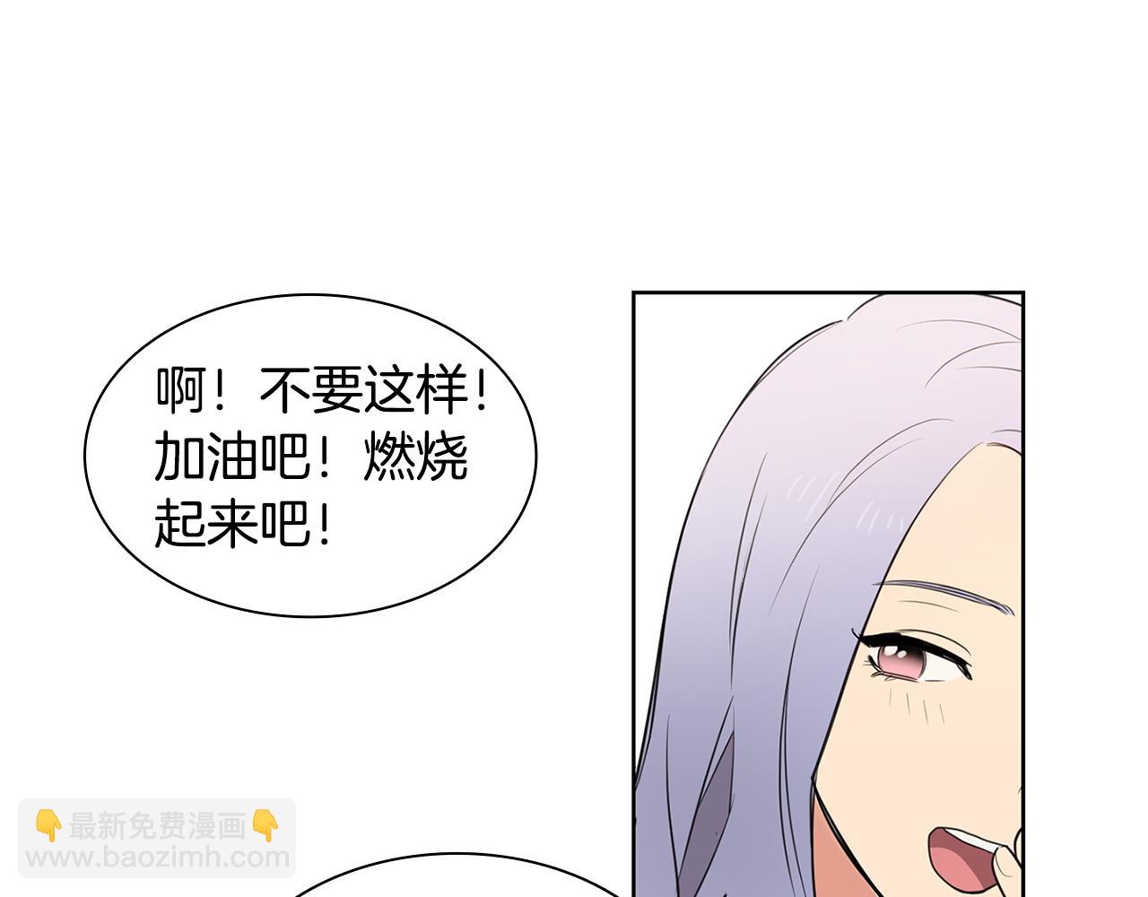 第8话 校花的秘密41