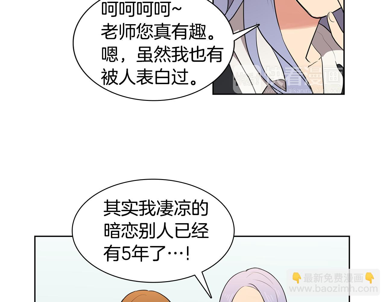 第8话 校花的秘密42