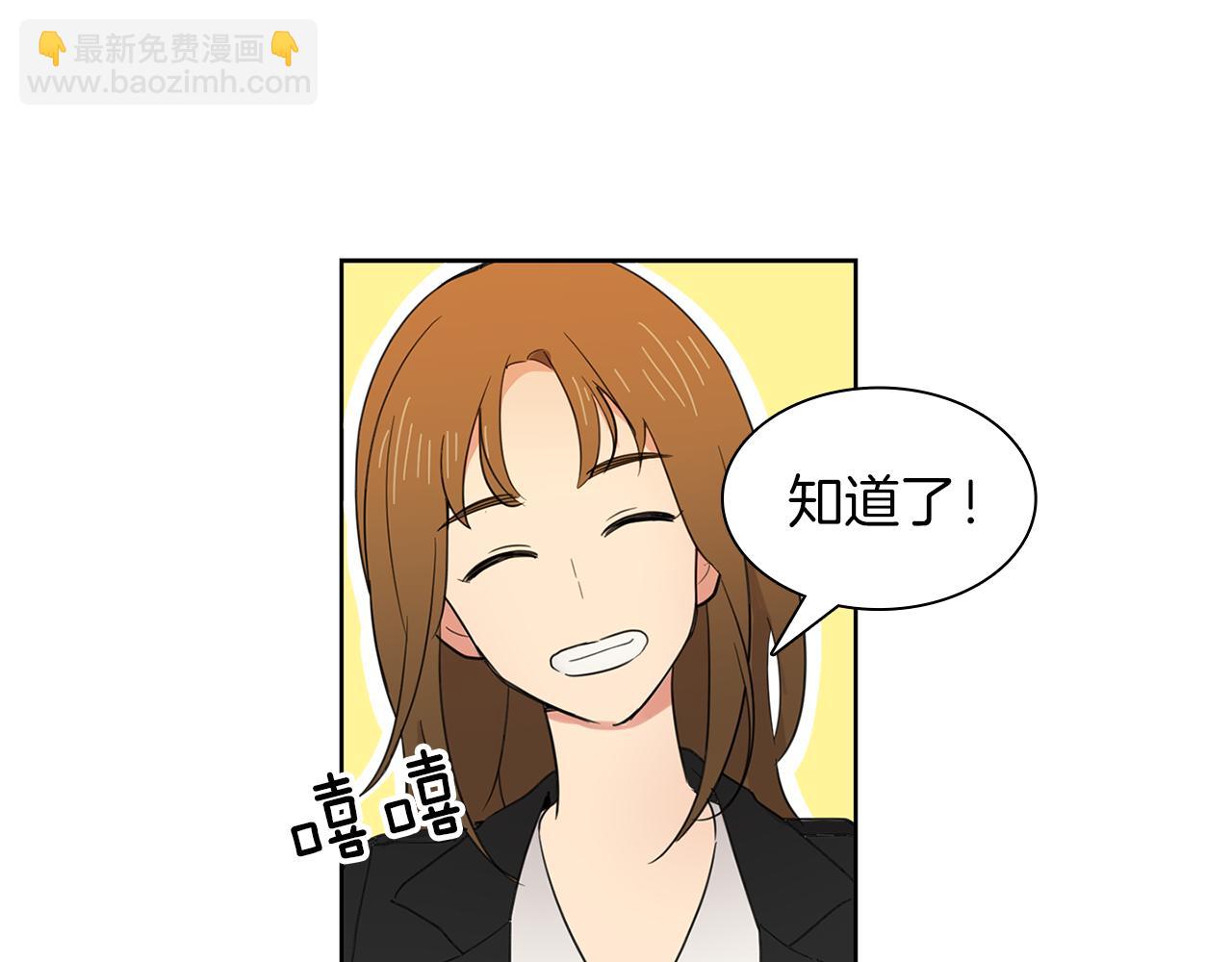 第8话 校花的秘密45