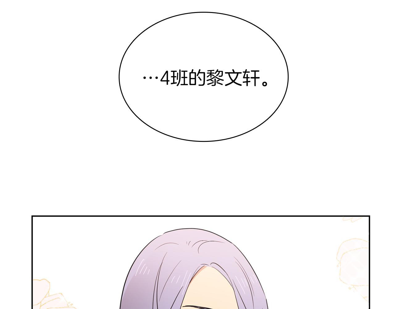 第8话 校花的秘密48