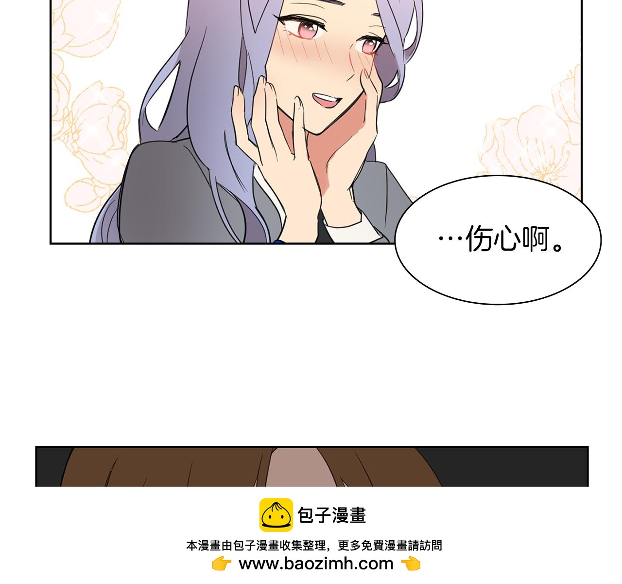 第8话 校花的秘密53