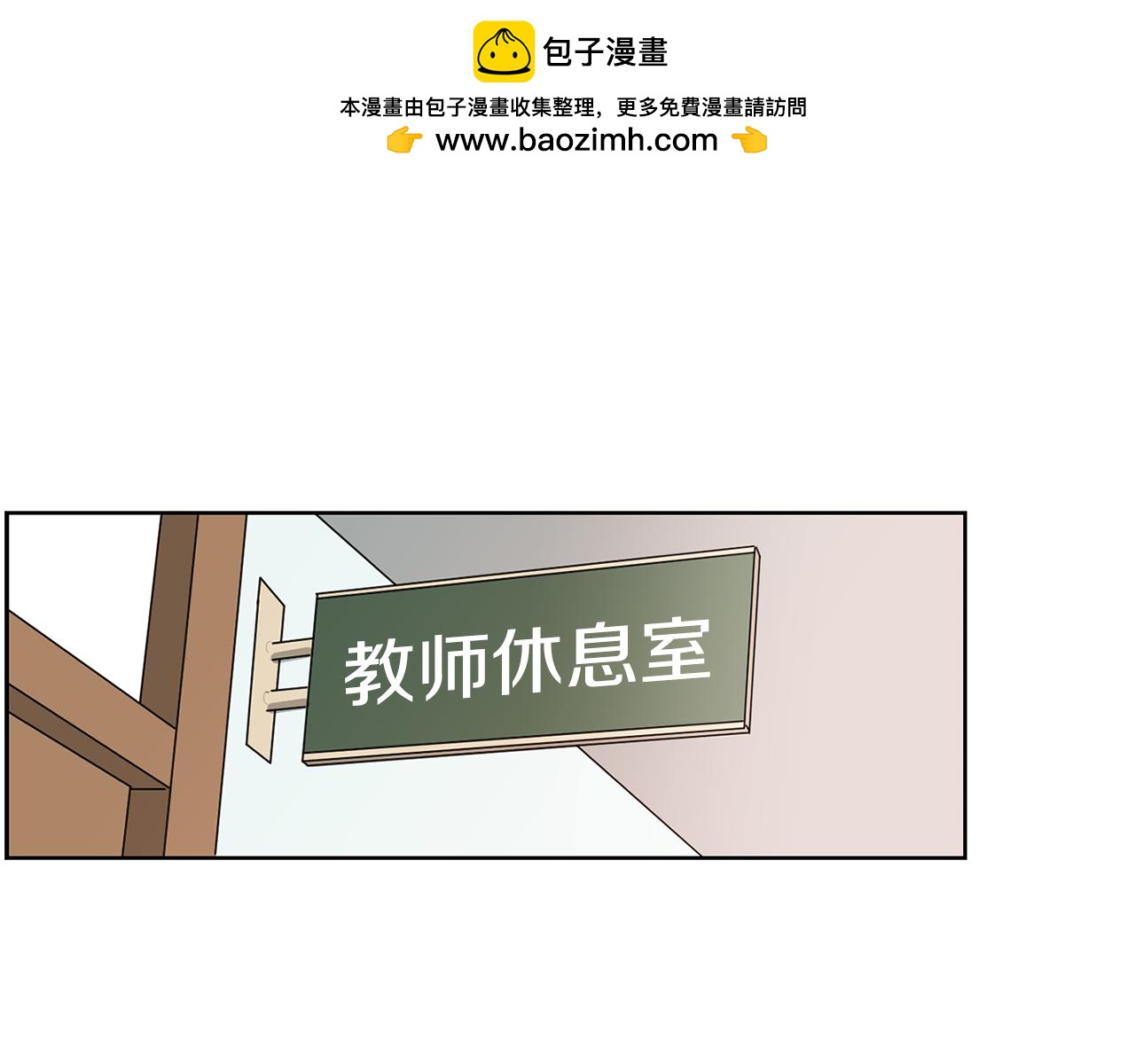 第8话 校花的秘密56