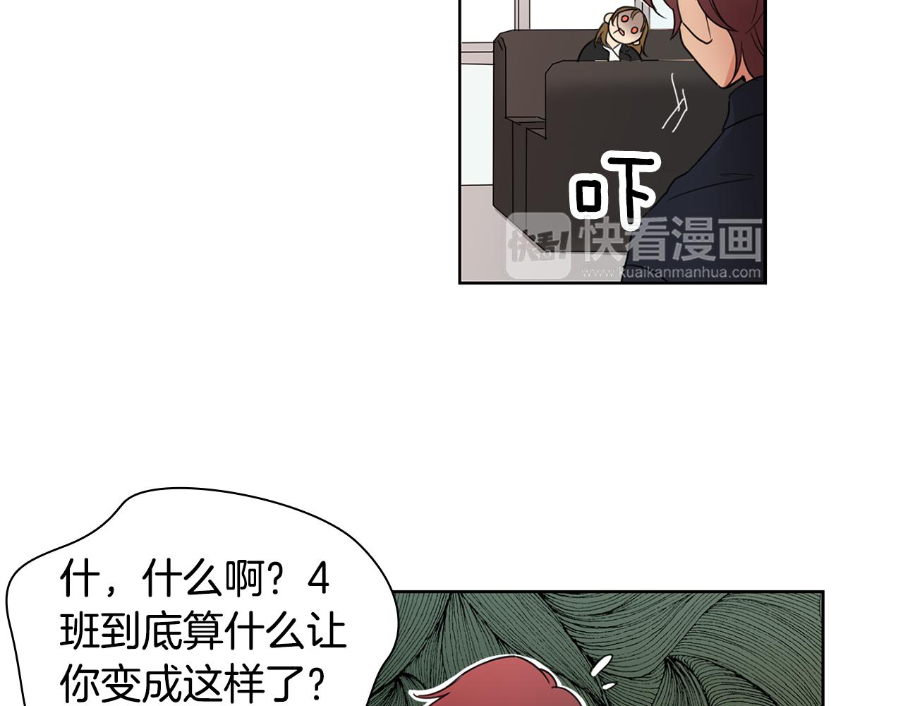 第8话 校花的秘密59