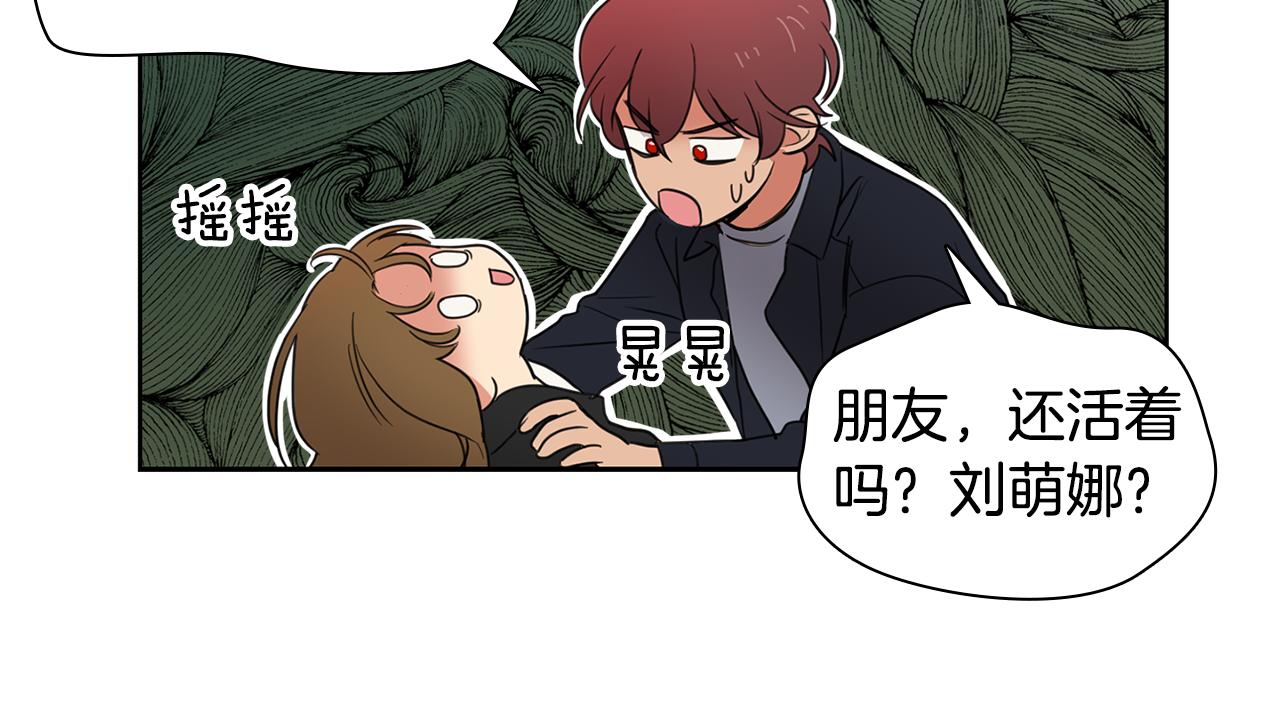 第8话 校花的秘密60