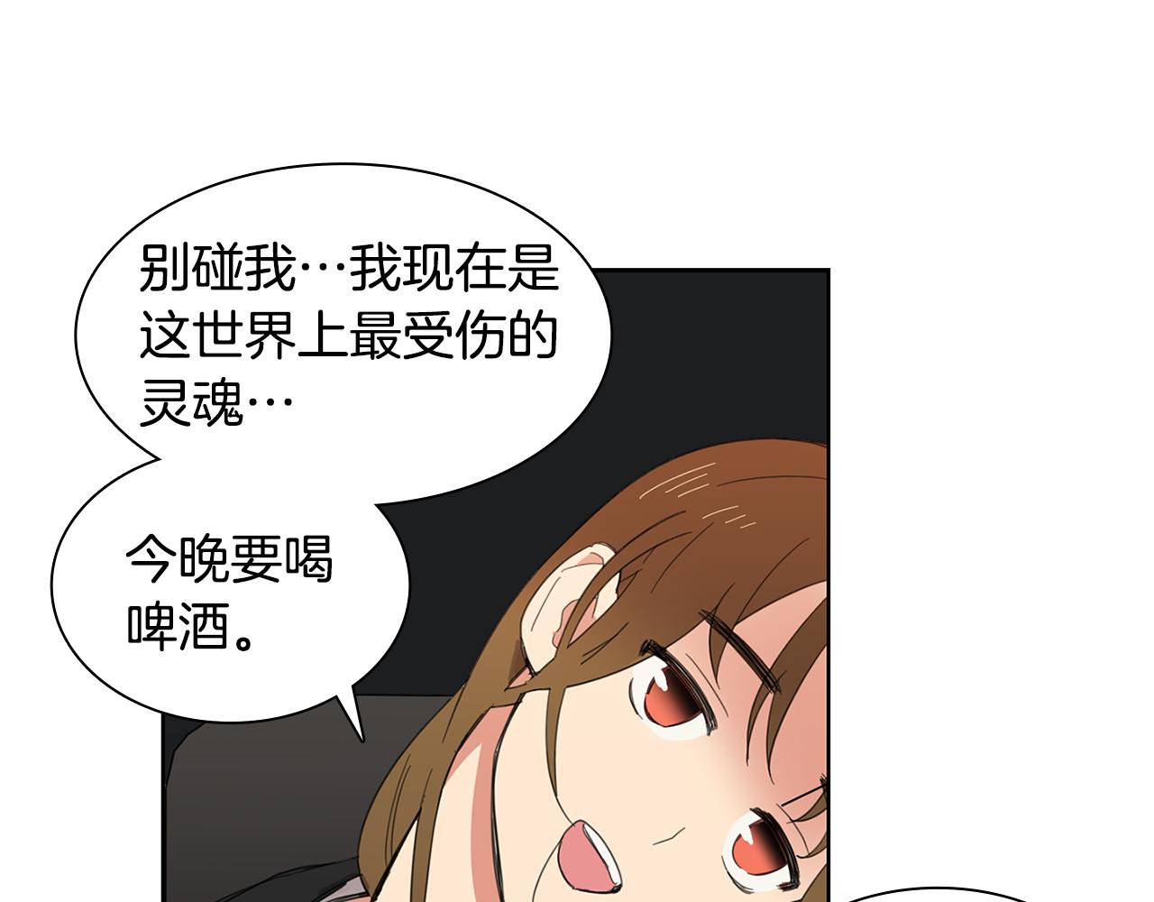 第8话 校花的秘密61