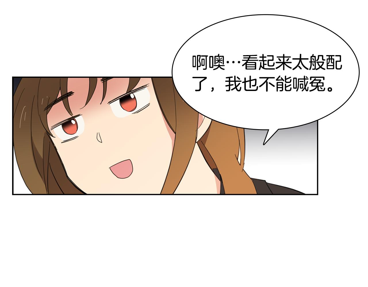 第8话 校花的秘密67