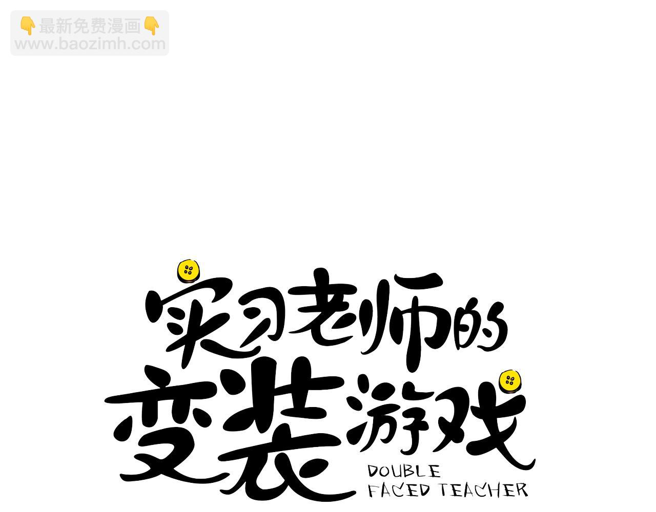 第8话 校花的秘密7