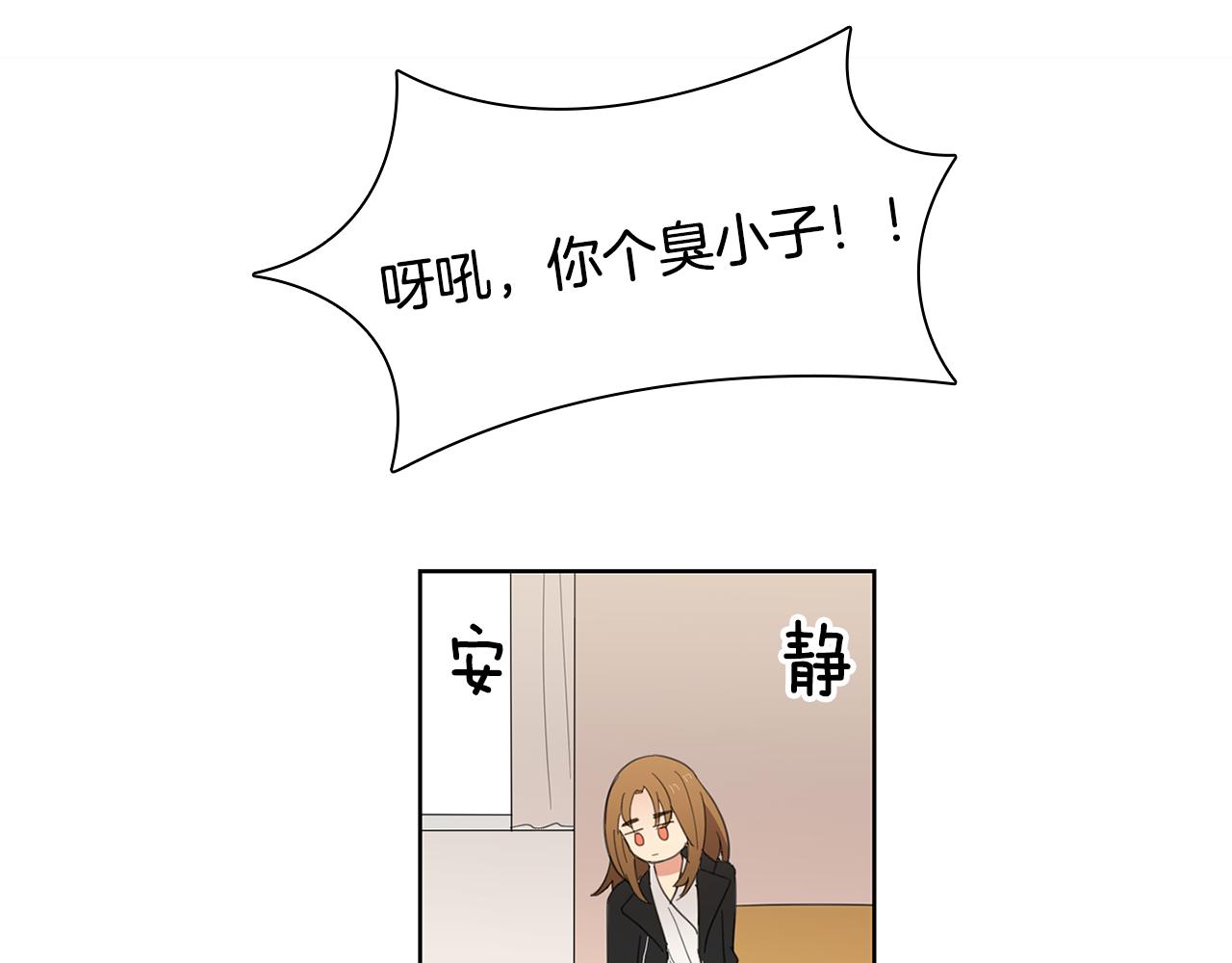 第8话 校花的秘密78
