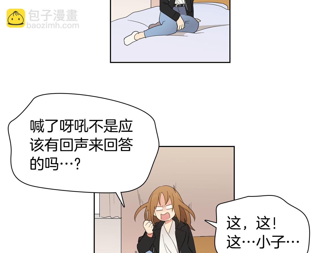 第8话 校花的秘密79