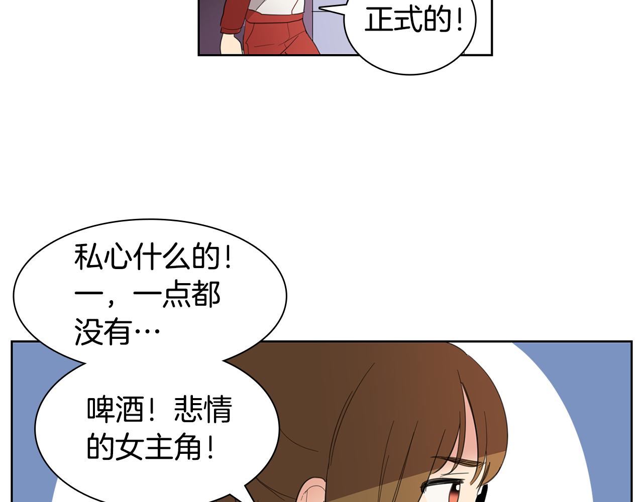 第8话 校花的秘密86