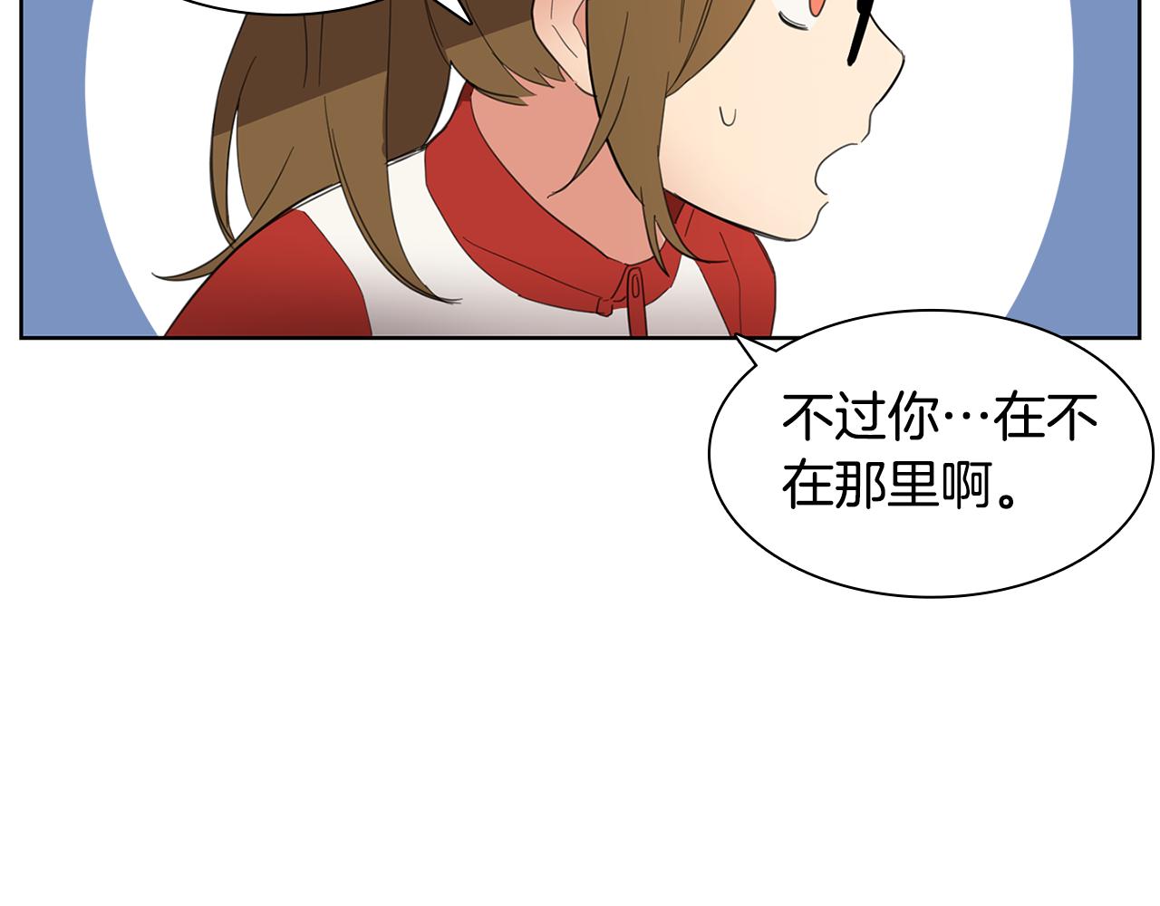 第8话 校花的秘密87